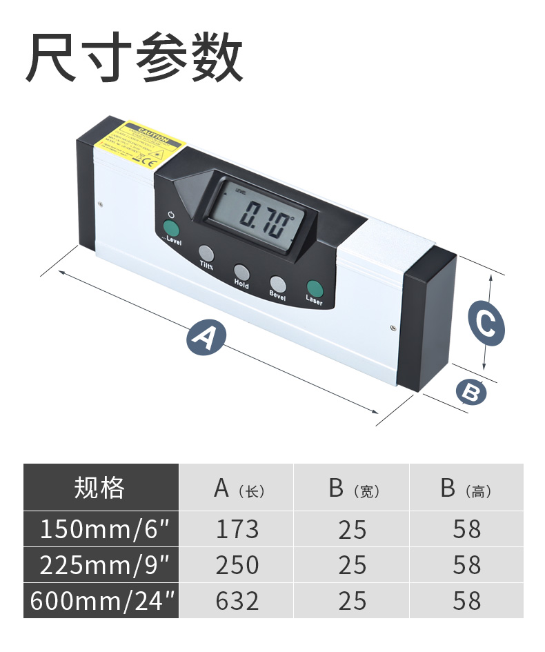 <b>JG-400K 红外线数显水平尺</b>