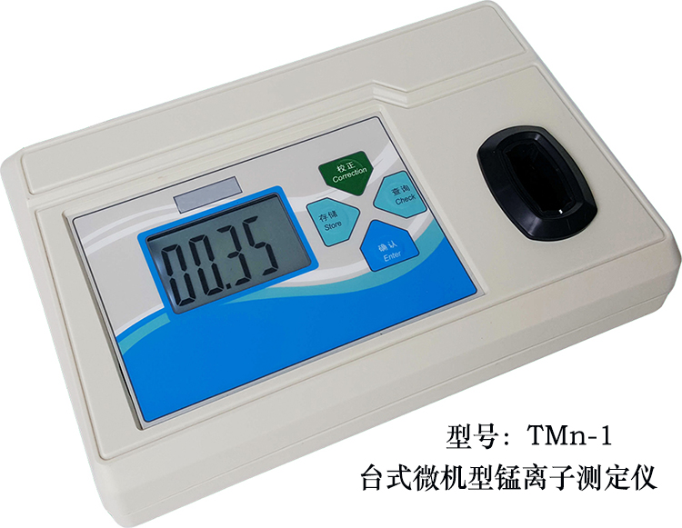 TMn-1 台式猛离子测定仪