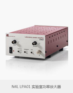 LPA01实验室功率放大器Newtons4th Ltd牛顿