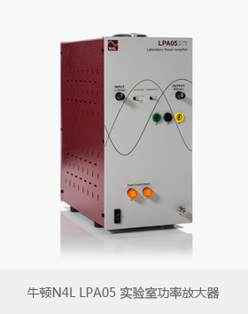 LPA05实验室功率放大器