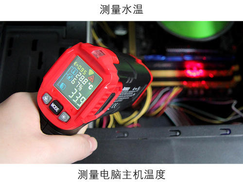 <b>PT70 激光红外线测温仪 用户手册</b>