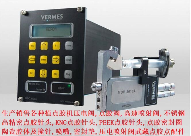 <b>VERMES点胶机MPP-1点胶阀活塞杆专用黑色密封圈</b>