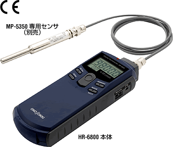 <b>SE-2500数字转速表 如何校准</b>