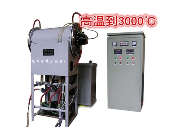 3000度标准热源 高温黑体炉 标准高温热源 高温黑体辐射源 